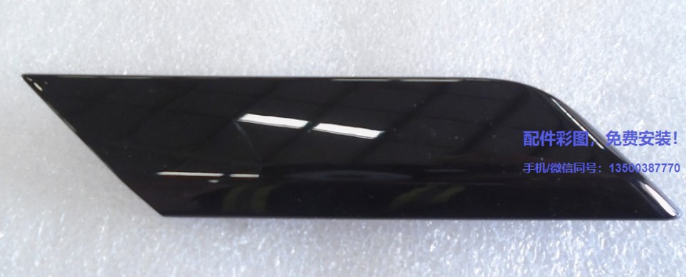 [STHA-2804134/77] Shirit dekorativ i kapakut te grep-it terheqes mbrapa djathtas – i zi me shkelqim / Rear right tow hook cover decorative strip – gloss black