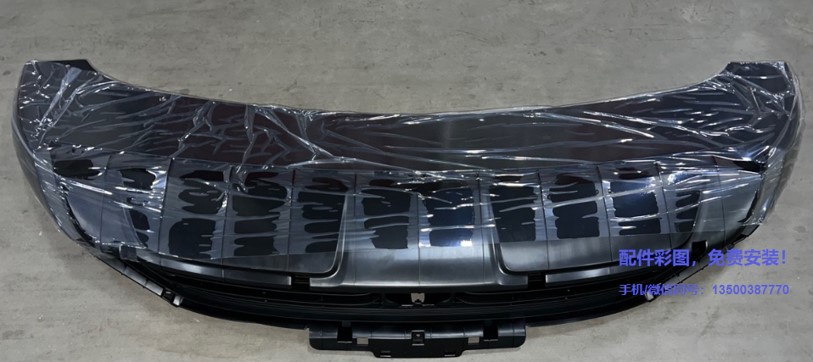 [STER-2803112] Parakolp perpara – pjesa e poshtme / Front bumper – lower part