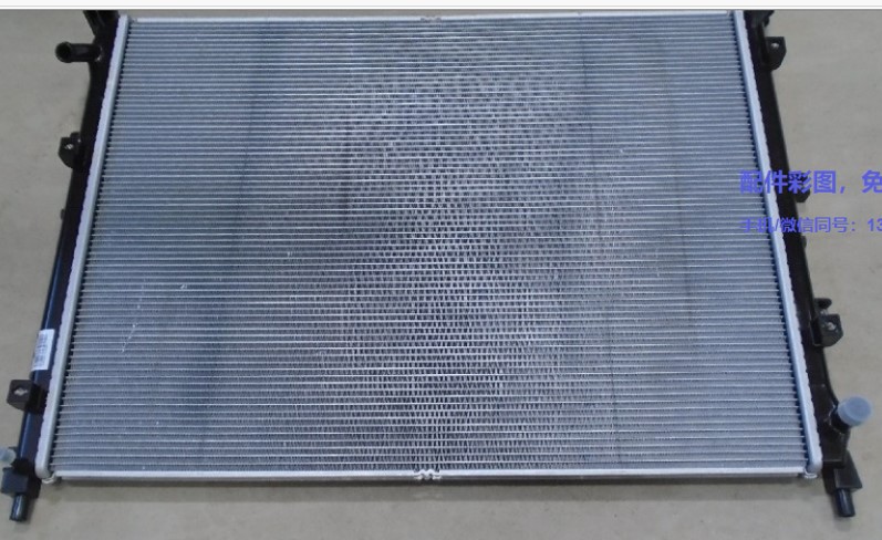 [STE-1301010] Radiator Uje / Radiator